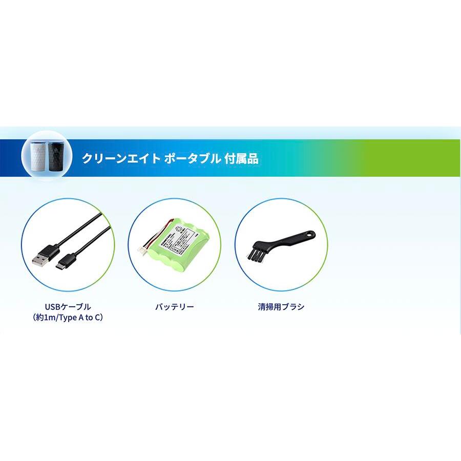 コムテック 除菌・消臭 オゾンサーバー クリーンエイト