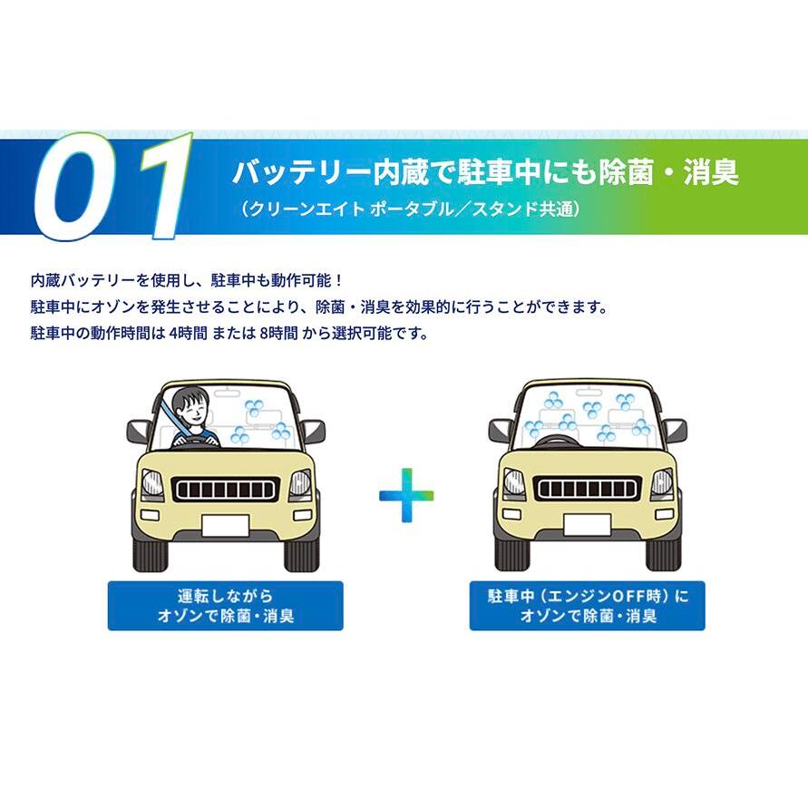 コムテック 除菌・消臭 オゾンサーバー クリーンエイト