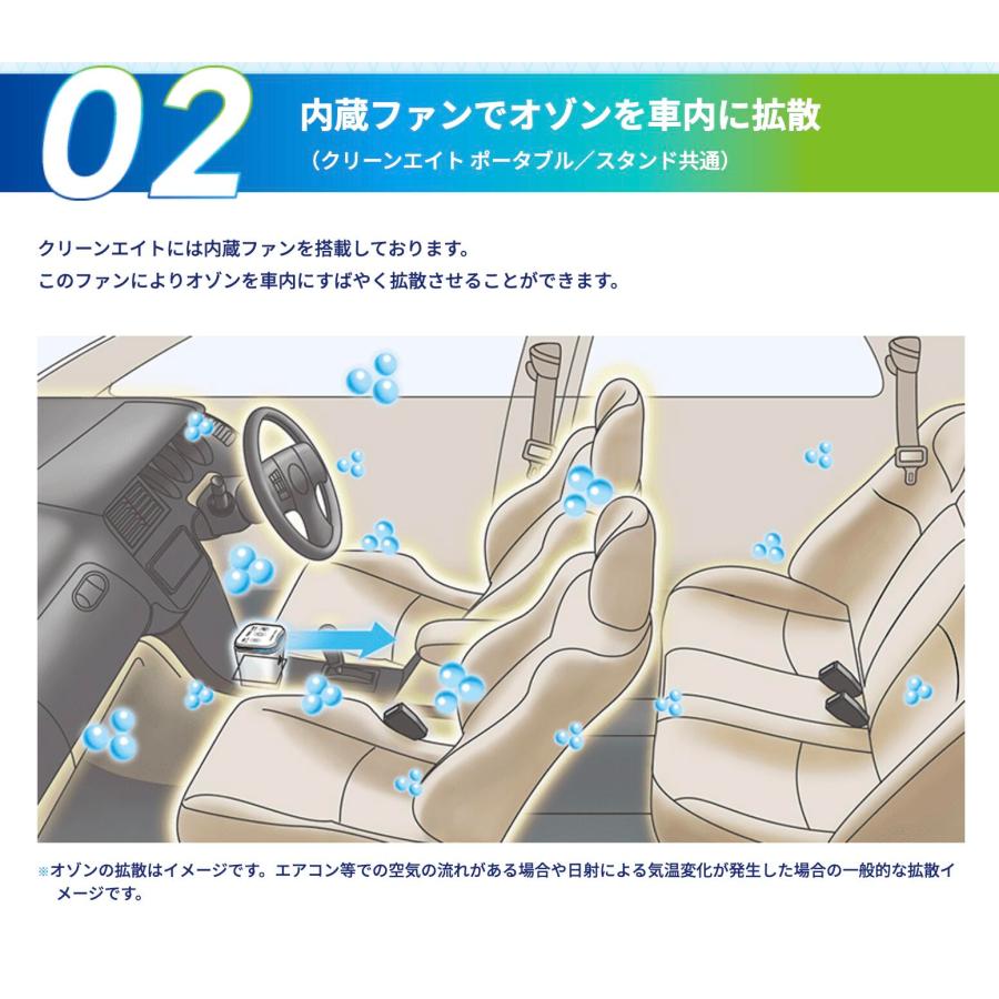 最終価格COMTEC クリンエイト ポータブル　オゾンサーバー 楽天市場】車載用 除菌・消臭 オゾンサーバー コムテック