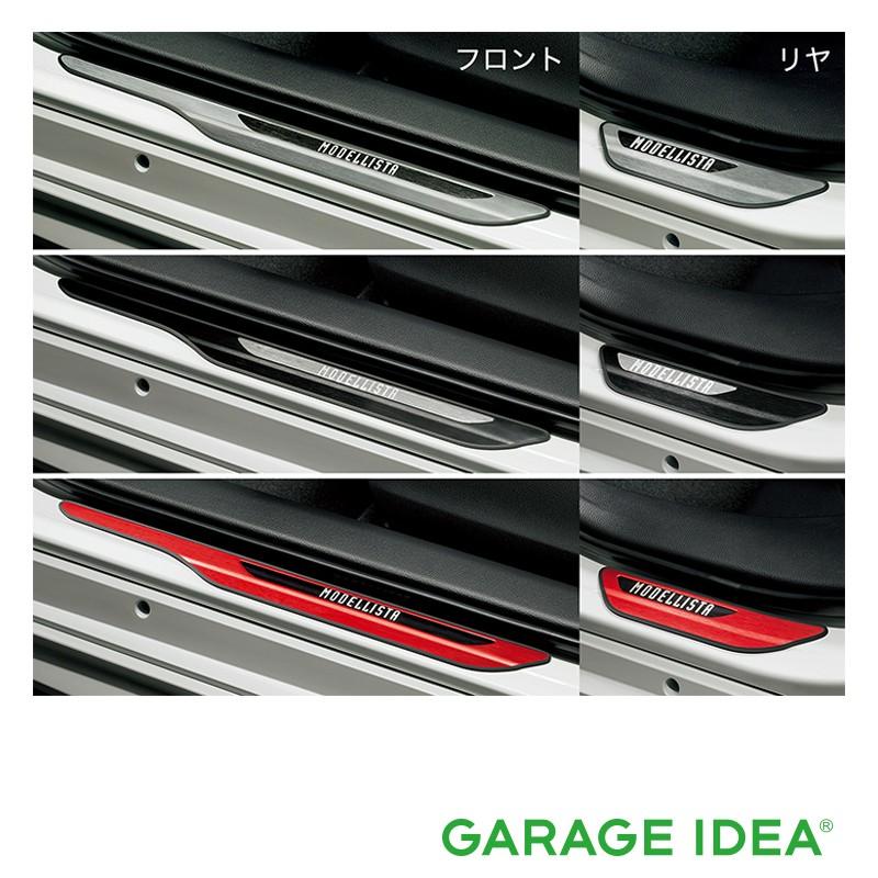 トヨタ純正オプション jzx90 スカッフプレート カローラ TOYOTA トヨタ 純正 アクセサリー パーツ カローラ