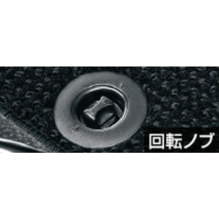 クラウン TOYOTA トヨタ 純正 アクセサリー パーツ CROWN フロアマット