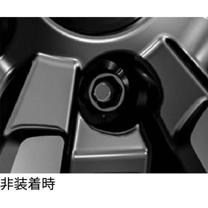 クラウン エステート ホイールロックボルト・ハブボルトセット 08456