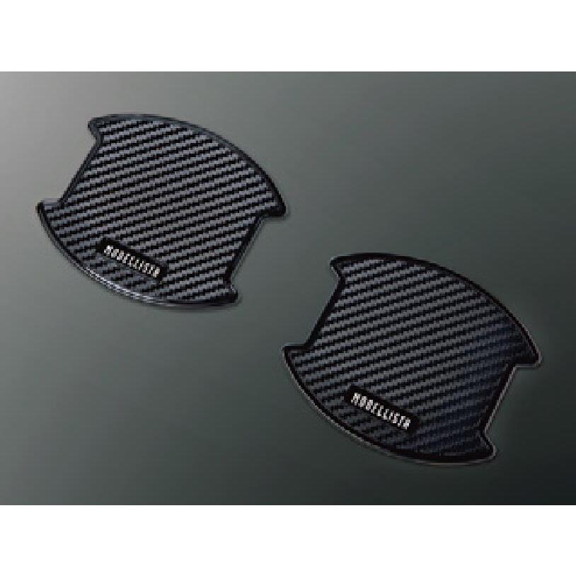 クラウン エステート [MODELLISTA] ドアハンドルプロテクター MSA10