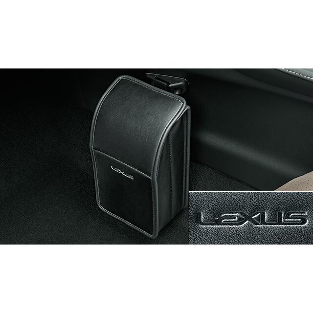 LEXUS レクサス 純正 アクセサリー パーツ CT200h クリーンボックス