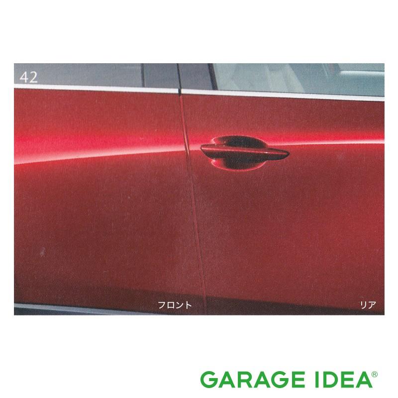 Mazda純正部品 C901-V9-620 スーパーキセノンビーム　2個入り マツダ（Mazda） 純正 アクセサリー パーツ CX-30 ドアエッジモール