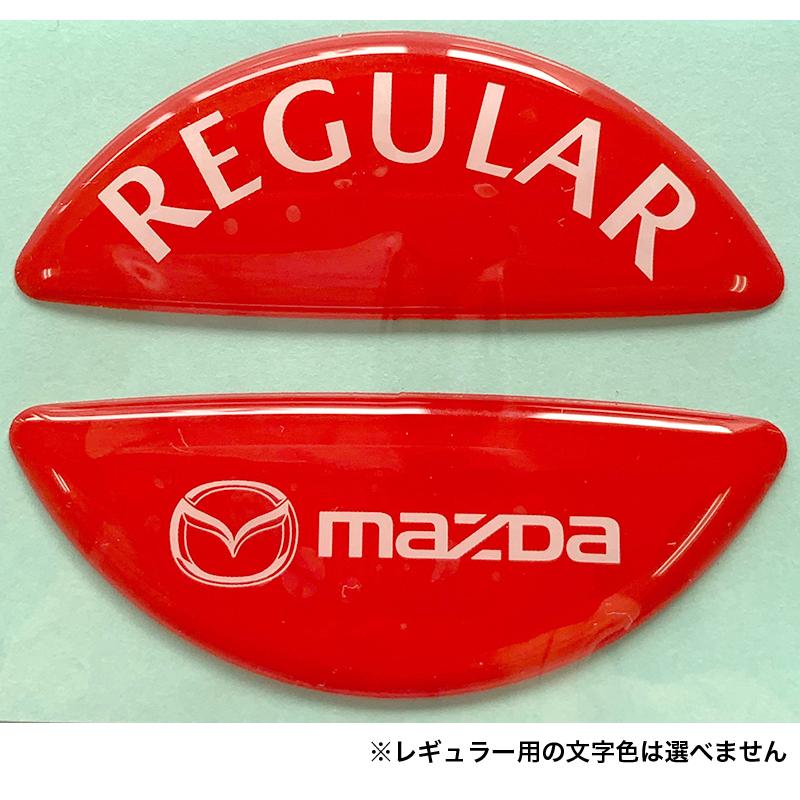 マツダ（Mazda） 純正 アクセサリー パーツ CX-30 フューエルフィラー