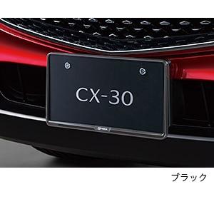 Mazda マツダ 純正 アクセサリー パーツ Cx 30 Mazda ナンバープレートホルダー フロント リア共用タイプ ブラック1枚 C906 V4 021 Dm8p Dmep Cx 30 C906v4021 1 Garageidea Yahoo 店 通販 Yahoo ショッピング