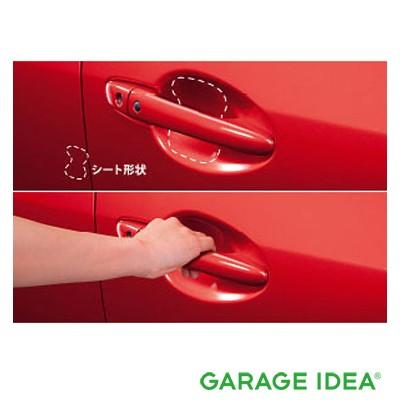 マツダ（Mazda） 純正 アクセサリー パーツ CX-5 ドアハンドル傷付防止 