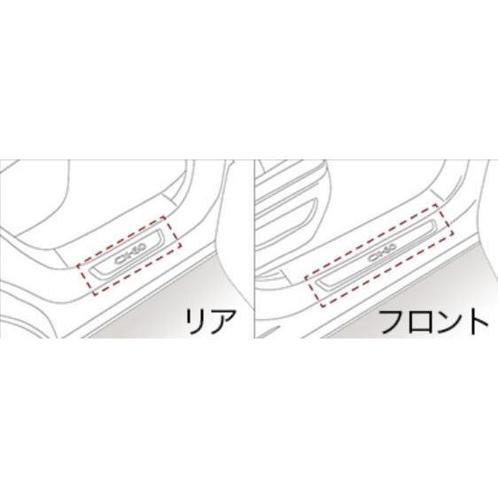 マツダ（Mazda） 純正 アクセサリー パーツ CX-60 スカッフプレート