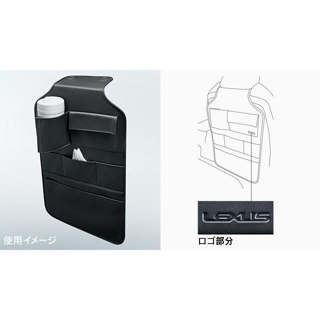 レクサス（LEXUS） 純正 アクセサリー パーツ ES300h シートバック