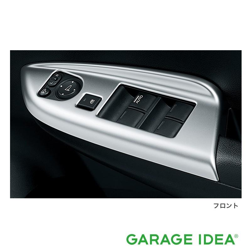 ホンダ（HONDA） 純正 アクセサリー FIT フィット インテリアパネル