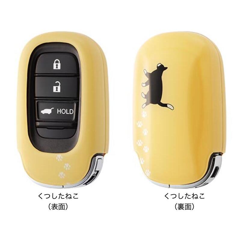 フリード キーカバー 樹脂製 デラックス 08F44-PM4-010A 08F44-PM4