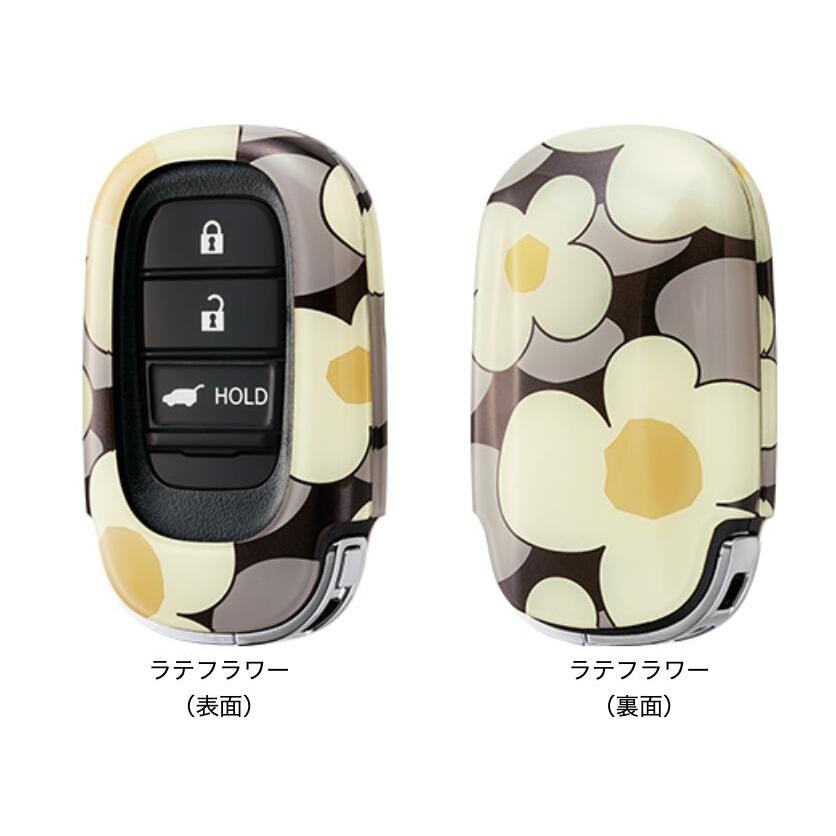 フリード キーカバー 樹脂製 デラックス 08F44-PM4-010A 08F44-PM4