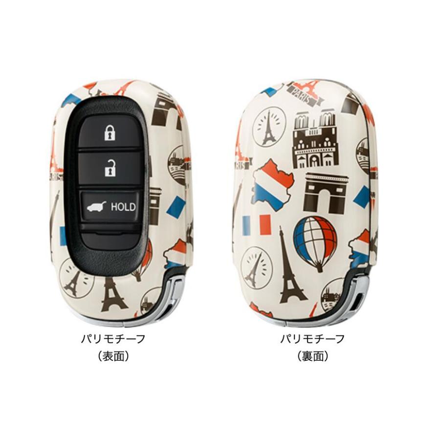 フリード キーカバー 樹脂製 デラックス 08F44-PM4-010A 08F44-PM4
