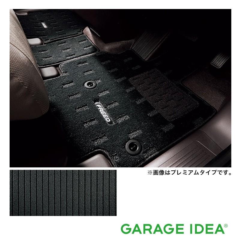 ホンダ HONDA 純正 アクセサリー FREED フリード フリードプラス 