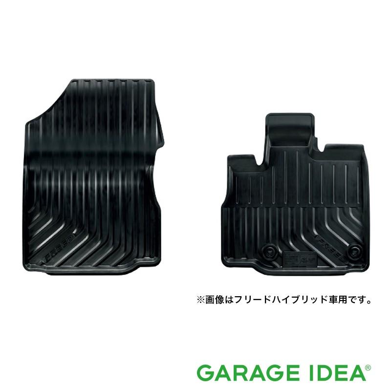 ホンダ（HONDA） 純正 アクセサリー FREED フリード フリードプラス