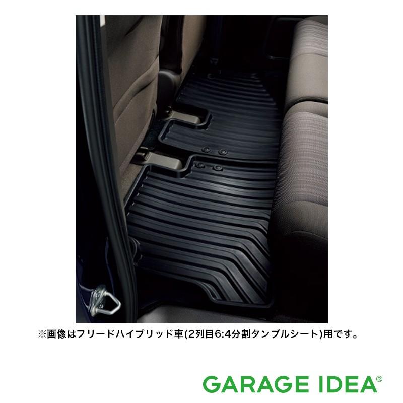 ホンダ（HONDA） 純正 アクセサリー FREED フリード フリードプラス 