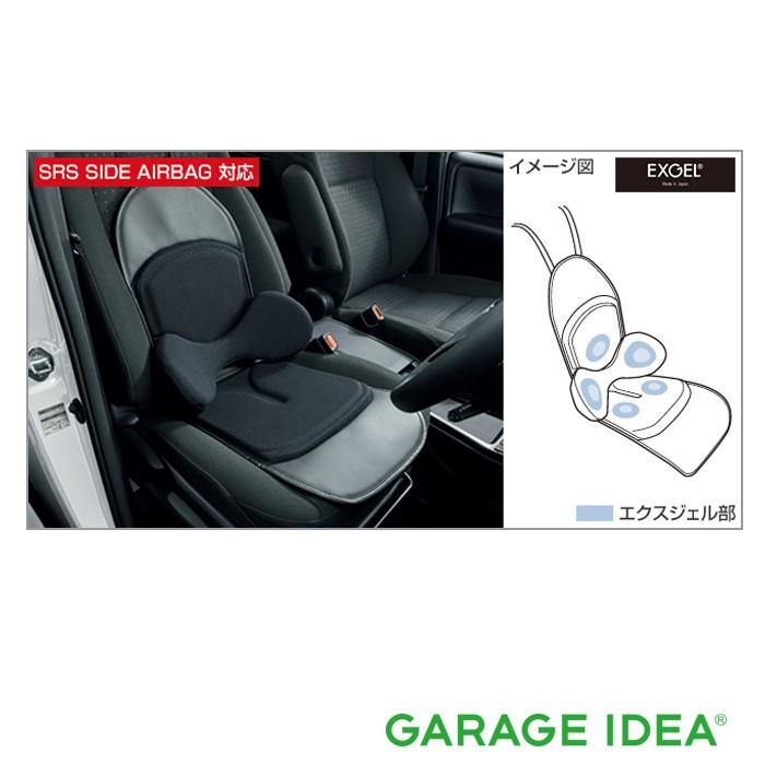 ⭐︎値下げ⭐︎ トヨタ純正　ランバーサポートクッション トヨタ（TOYOTA） 純正 アクセサリー パーツ GRANACE グランエース