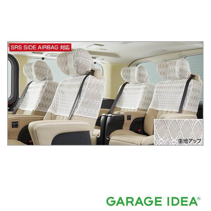 トヨタ（TOYOTA） 純正 アクセサリー パーツ GRANACE グランエース