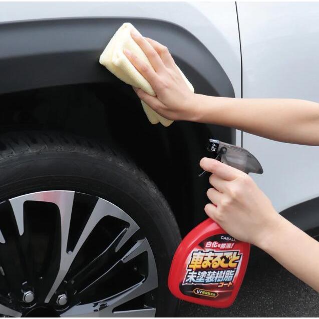 晴香堂 コーティング 車まるごと未塗装樹脂コート 400ml 2150