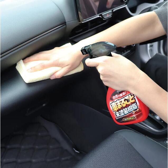 晴香堂 コーティング 車まるごと未塗装樹脂コート 400ml 2150