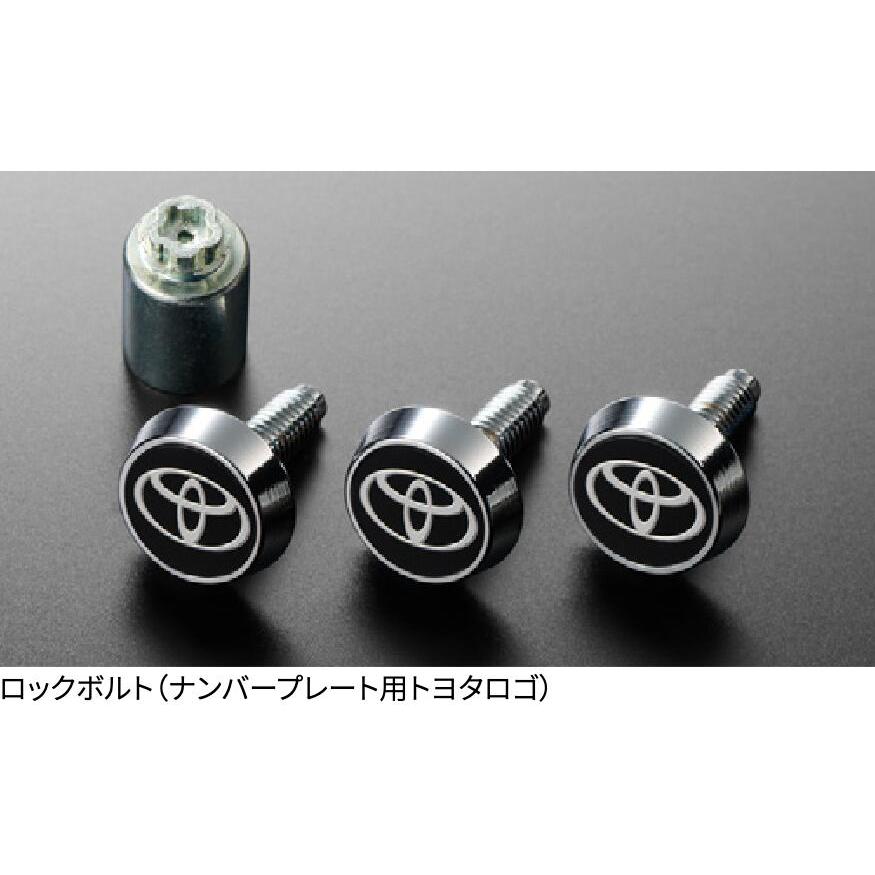 ハイラックス トヨタ GUN226 純正 アクセサリー 盗難防止機能付