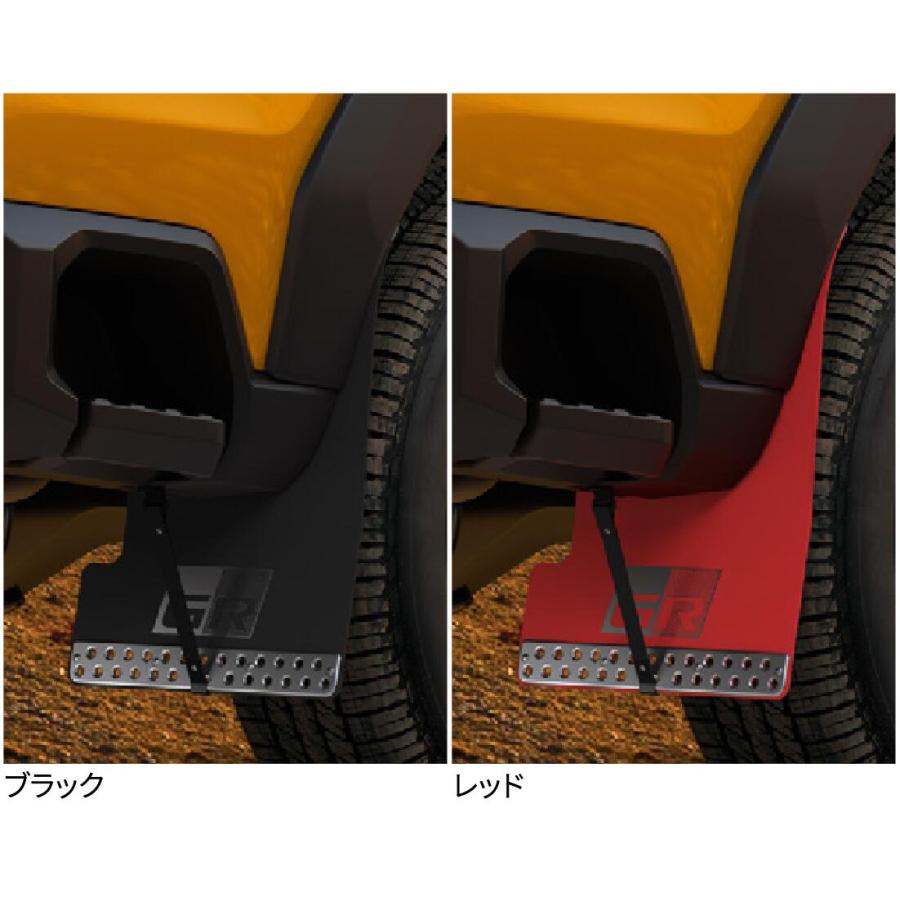 トヨタ ハイラックス GUN226 純正 アクセサリー GRマッドフラップ