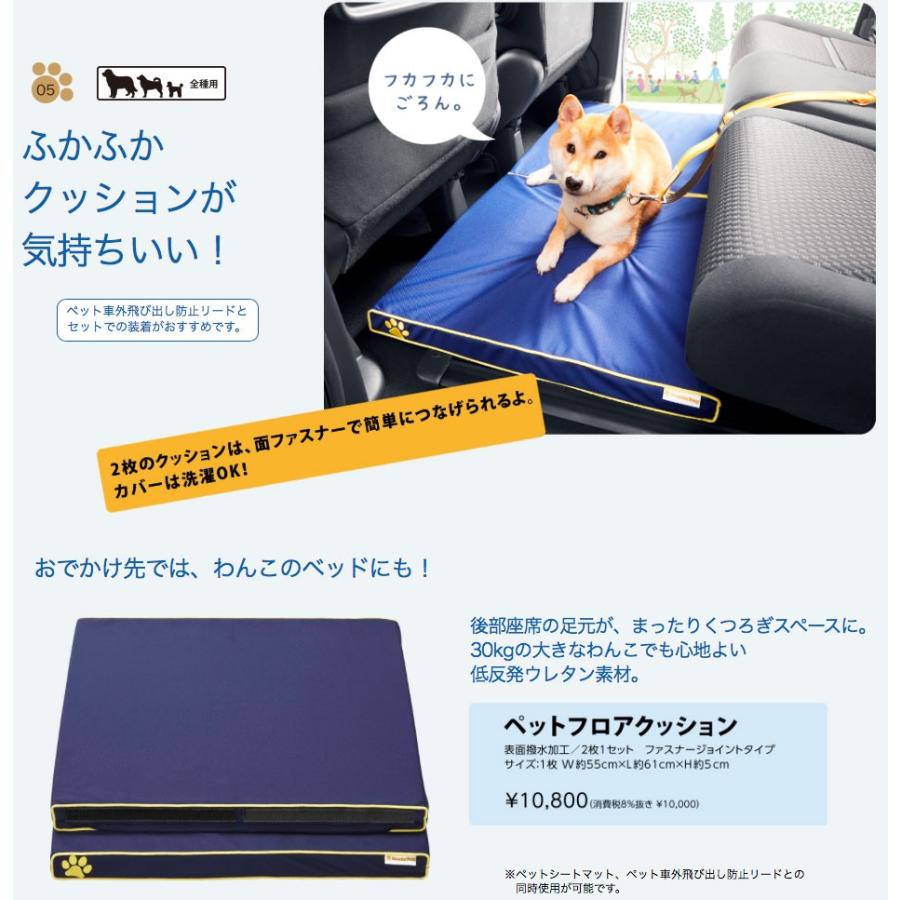 ホンダ（HONDA） 純正 ペットフロアクッション 08Z41-E6K-010E 08Z41