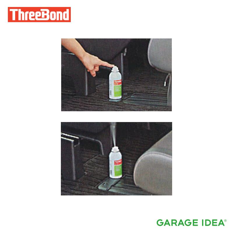 スリーボンド ThreeBond 自動車室内用可視光応答型光触媒
