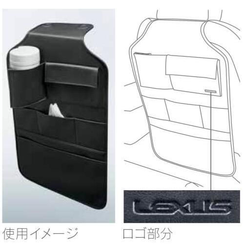 レクサス（LEXUS） 純正 アクセサリー パーツ IS350 IS300 IS300h