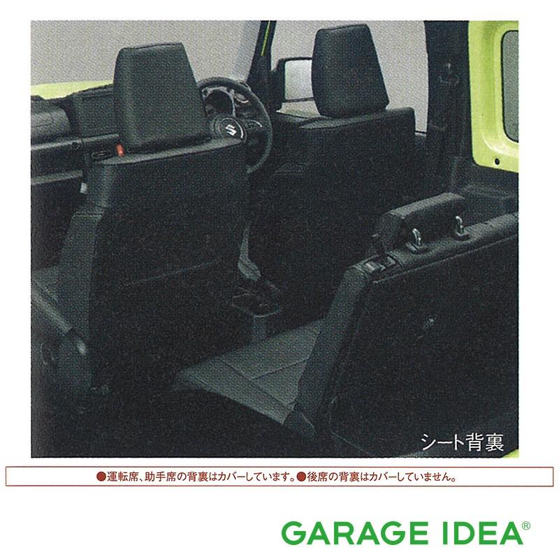 ジムニー SUZUKI スズキ 純正 アクセサリー jimny 革調シートカバー