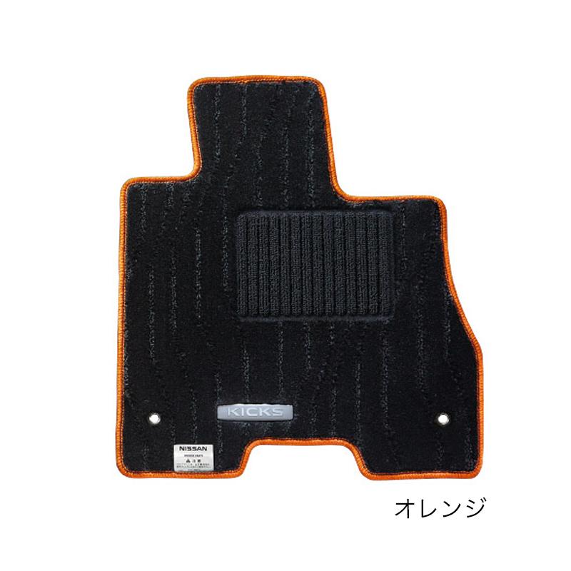 日産 CIMA 純正フロアカーペット G4900-3YT1A 日産（NISSAN） ニッサン 純正 アクセサリー パーツ KICKS キックス