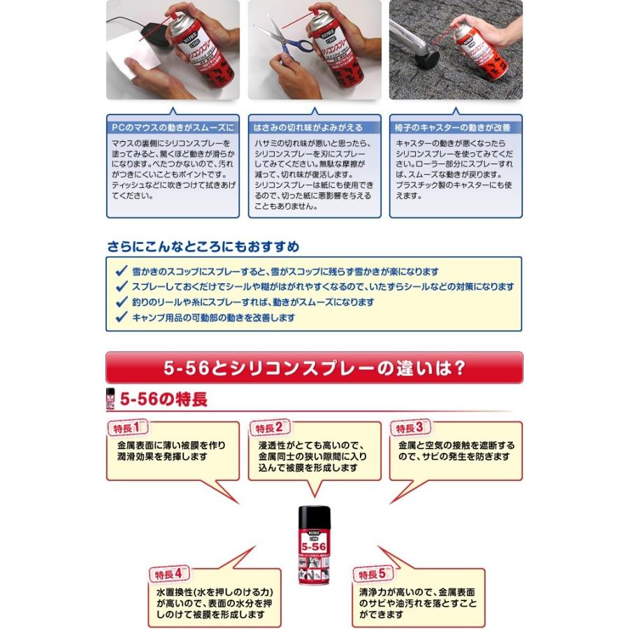 呉工業 Kure シリコンスプレー E 1046 98a Kure E 1046 98a Garageidea Yahoo 店 通販 Yahoo ショッピング