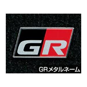 TOYOTA トヨタ 純正 アクセサリー パーツ LANDCRUISER ランドクルーザー ＧＲフロアマット(3列用) 08210-60480-C0 FJA300W VJA300W｜garageidea｜02