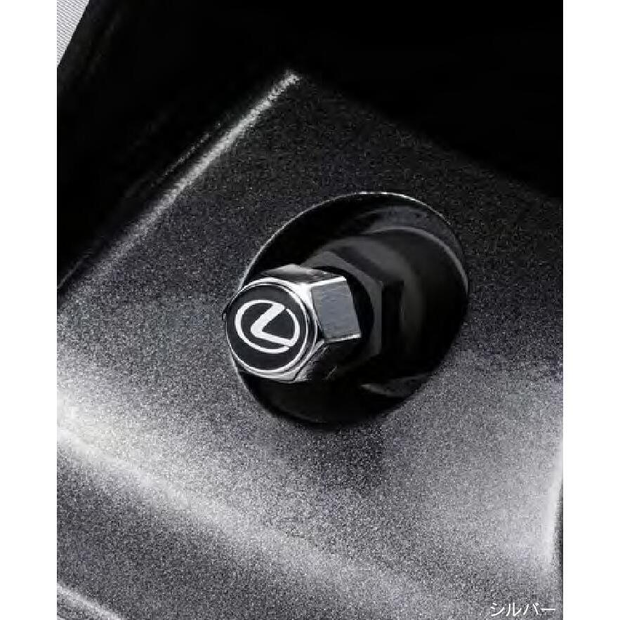 レクサス（LEXUS） LBX バルブキャップ(ロゴ入り) 08457-24030 08457
