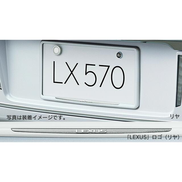 LEXUS レクサス 純正 アクセサリー パーツ LX570 ナンバーフレーム