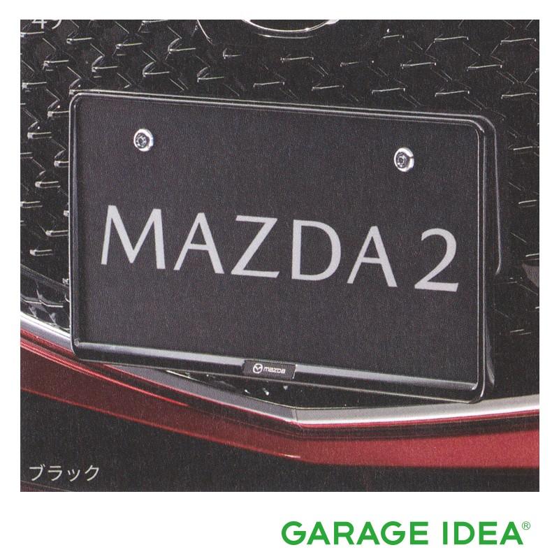 マツダ（Mazda） 純正 アクセサリー パーツ MAZDA2 マツダ2 ナンバー