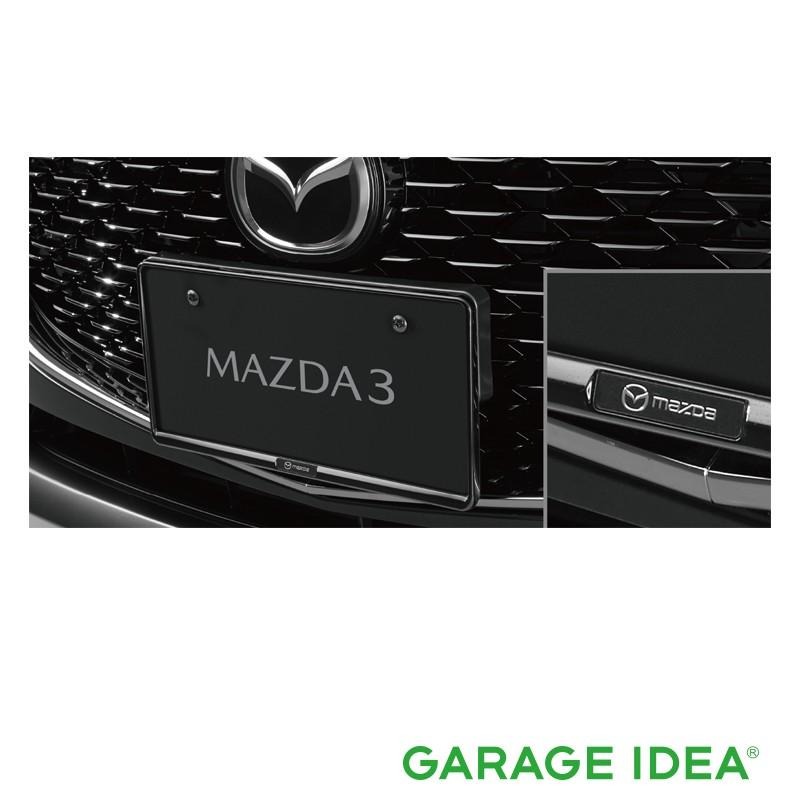 Mazda マツダ 純正 アクセサリー パーツ Mazda3 マツダ3 ナンバープレートホルダー ブラック フロント リア共用 １枚 C906 V4 021 Bp5p Bpfp Bp8p Mazda3 C906v4021 Garageidea Yahoo 店 通販 Yahoo ショッピング