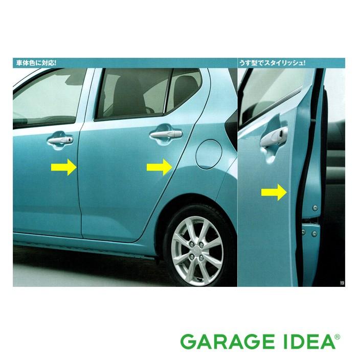 ミラ（ダイハツ） DAIHATSU ダイハツ 純正 アクセサリー パーツ Mira e