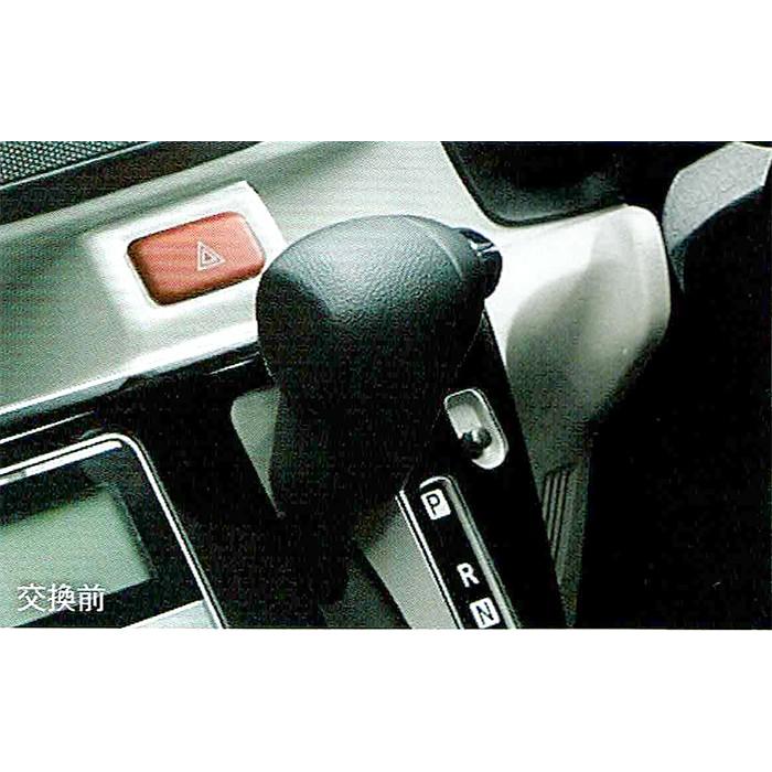ダイハツミライース部品 ダイハツ（DAIHATSU） ダイハツ純正 オイルフィルター ミライース