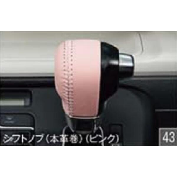 ムーヴ DAIHATSU ダイハツ 純正 アクセサリー パーツ MOVE CANBUS