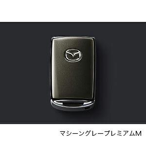 マツダ（Mazda） 純正 アクセサリー パーツ MX-30 セレクティブキー