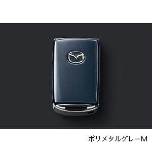 マツダ MAZDA 純正 アクセサリー パーツ MX-30 セレクティブキー