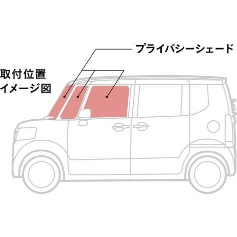 Honda ホンダ 純正 N Box Nボックス Nボックスプラスプライバシーシェード 08r13 Ty7 011 Jf1 Jf2 パーツ サンシェード N Boxplus 08r13 Ty7 011 Garageidea Yahoo 店 通販 Yahoo ショッピング