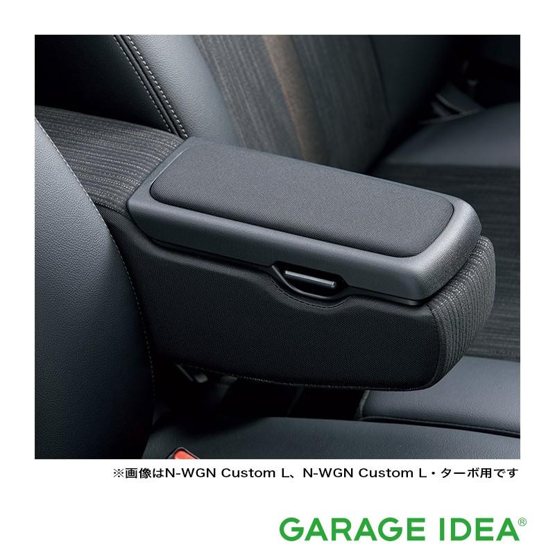 N-WGN HONDA ホンダ 純正 アクセサリー パーツ エヌワゴン
