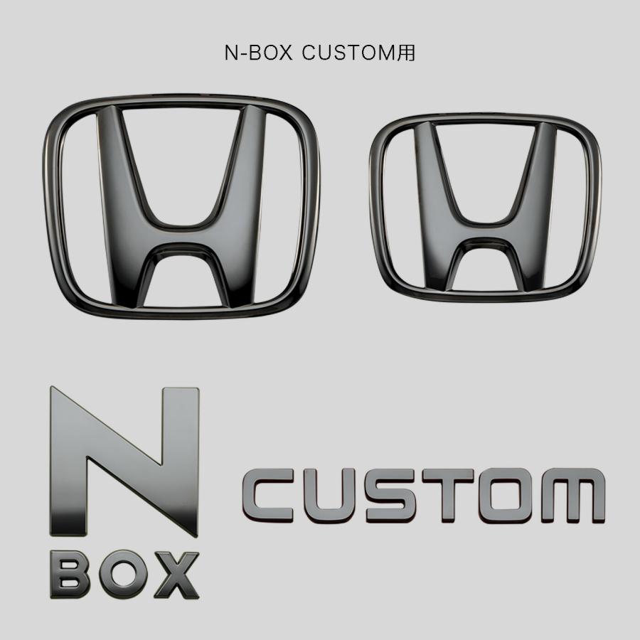 N-BOX JOY CUSTOM ブラックエンブレム(ブラッククローム) 08F20-32R 
