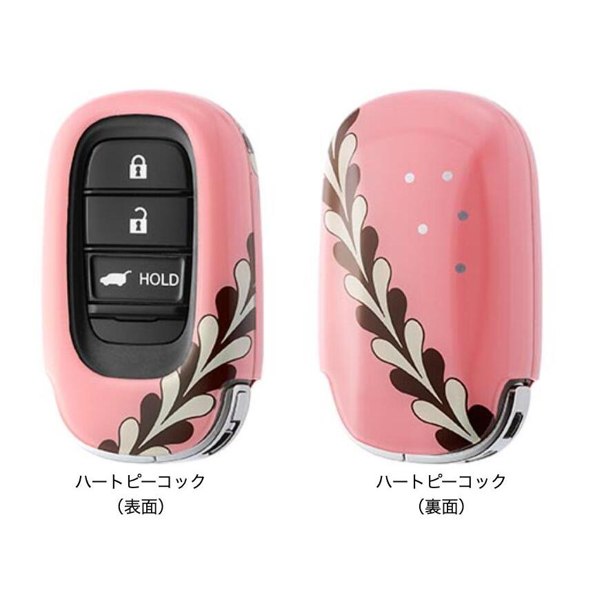 N-BOX JOY CUSTOM キーカバー(樹脂製)スタンダード 08F44-PM4-010A