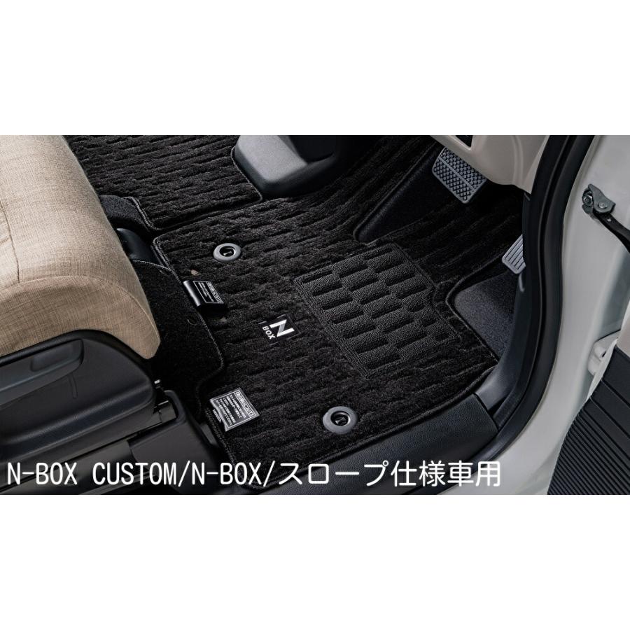 N-BOX JOY CUSTOM フロアカーペットマット(プレミアムタイプ) 08P15