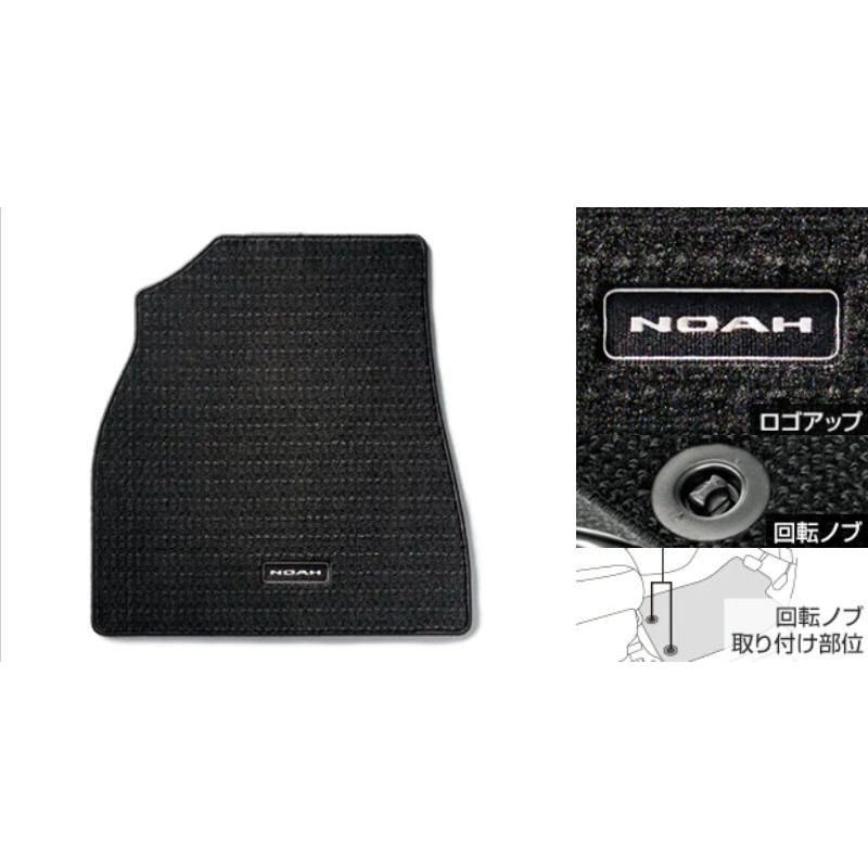 NOAH専用 純正　ブラックラバーマット　サンシェード NOAH TOYOTA トヨタ 純正 アクセサリー パーツ ノア フロアマット