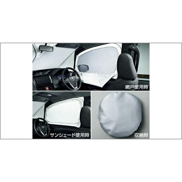 TOYOTA トヨタ 純正 アクセサリー NOAH ノア 網戸付サンシェード